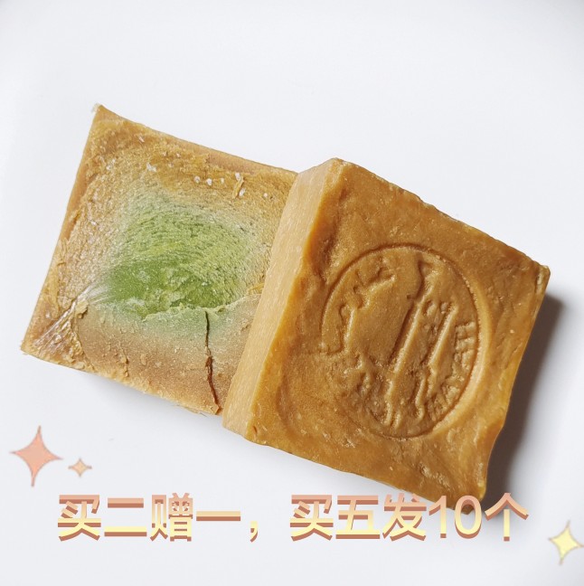 老亲捡漏瑕疵清仓橄榄油月桂油半古皂手工洁面沐浴代洗面奶沐浴露