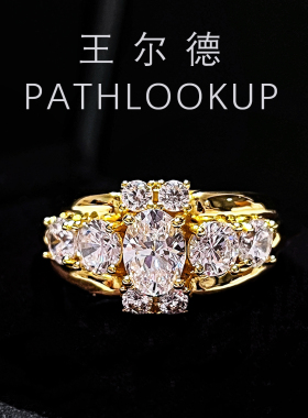 老钱风金色鸽子蛋高碳钻戒