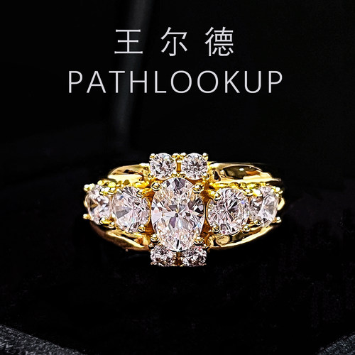 老钱风金色鸽子蛋高碳钻戒