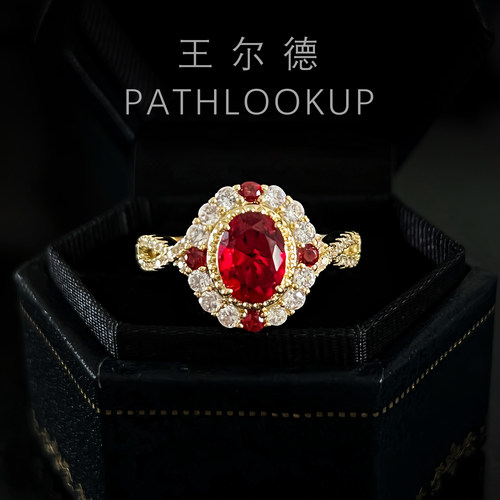 红色鸽子蛋交叉扭臂钻戒