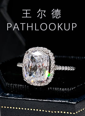 纯银枕形长方冰花切3克拉方糖