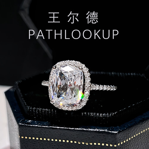 纯银枕形长方冰花切3克拉方糖