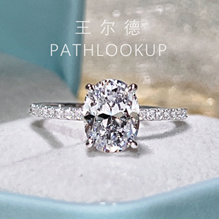 S925纯银镀白金豪镶大克拉进口高碳钻石戒指女椭圆鸽子蛋求婚戒指