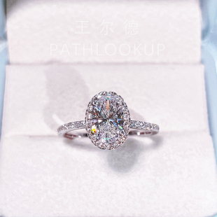 18K金鸽子蛋戒指女 简约群钻微镶椭圆形高碳钻石仿真钻戒节日礼物