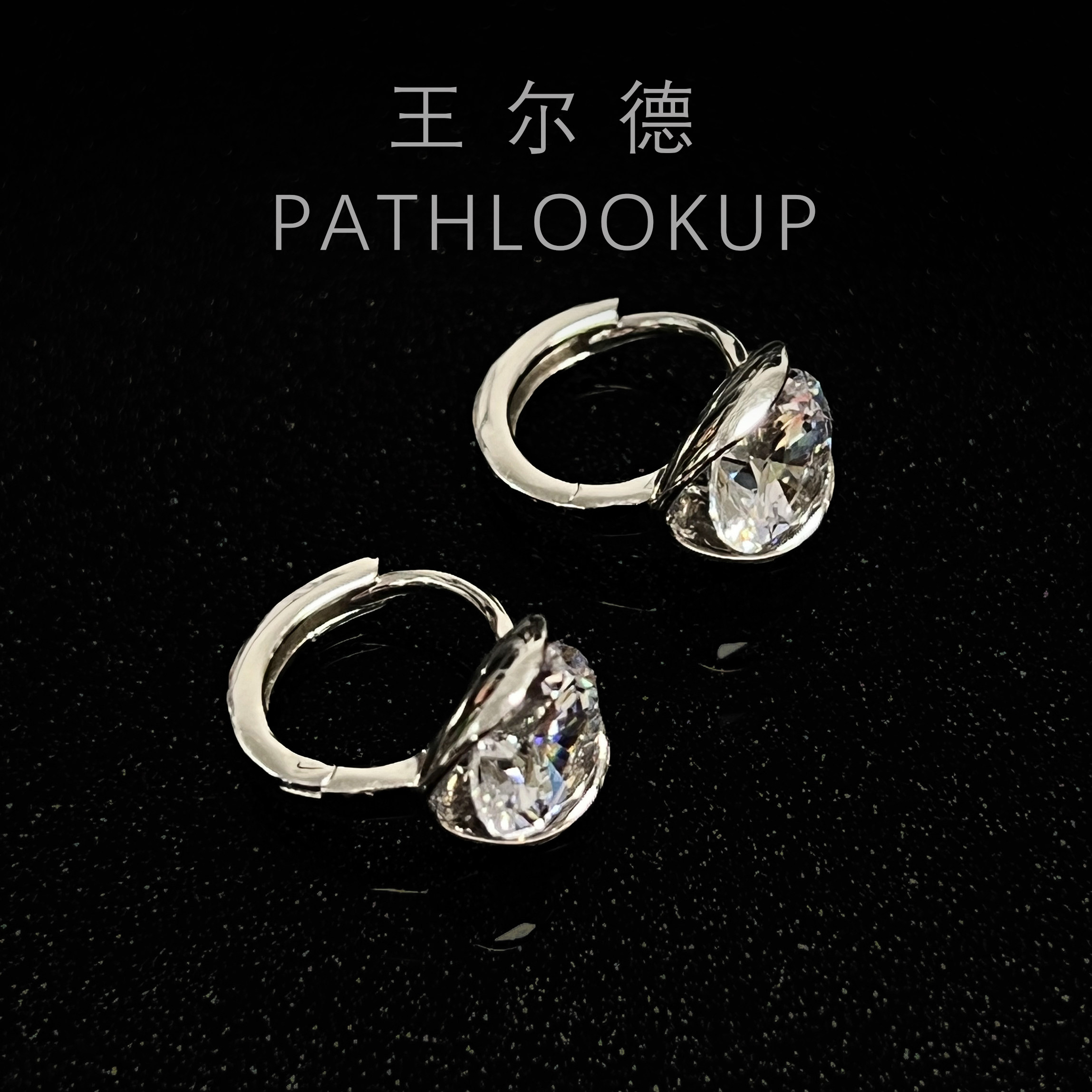 S925纯银镀金2克拉高碳钻悬浮耳扣耳环女 轻奢高级感时尚百搭耳钉