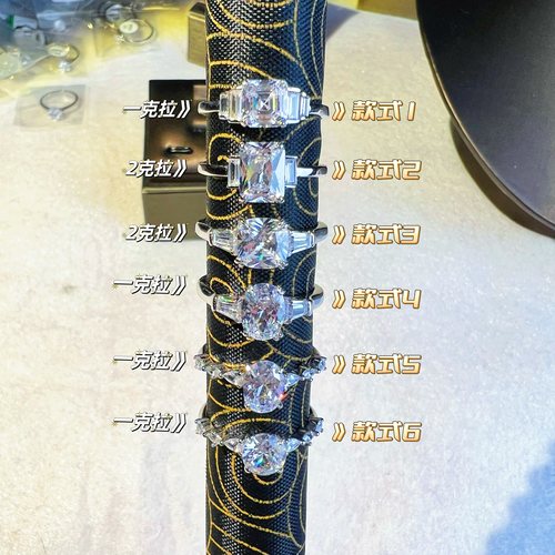 多款通体纯银轻奢不掉色仿真钻戒