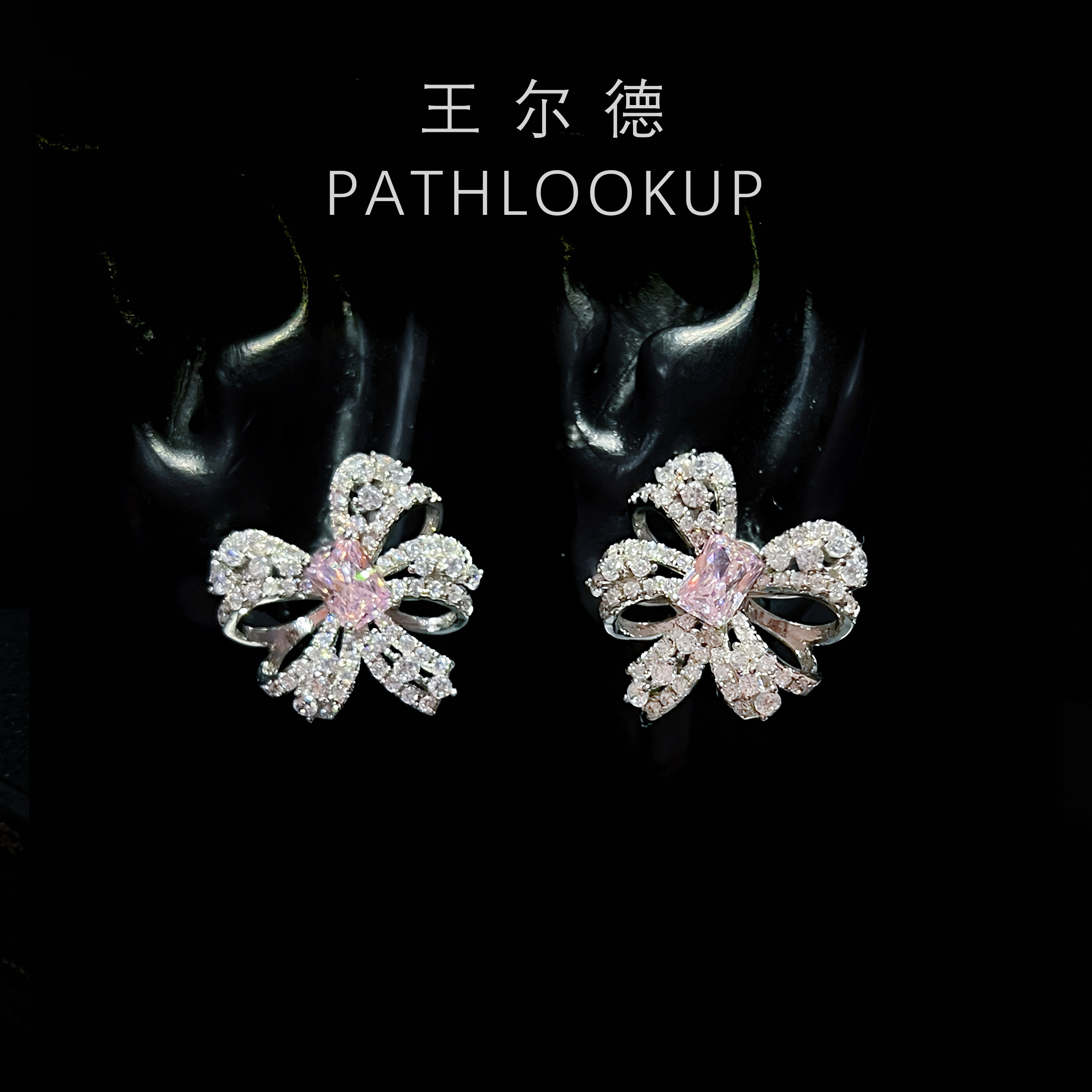 爆闪豪华樱花粉名媛风长方冰花切高碳钻石耳饰大蝴蝶结耳钉女银针