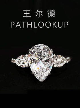 S925纯银3克拉水滴三石戒指 HW款轻奢小众爆闪不掉色高碳钻石戒指