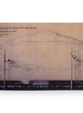 预售60天 三宅章介 Typology for Traces of Gable Roofs 切妻屋根の痕跡のための類型学人形屋顶外墙的痕迹
