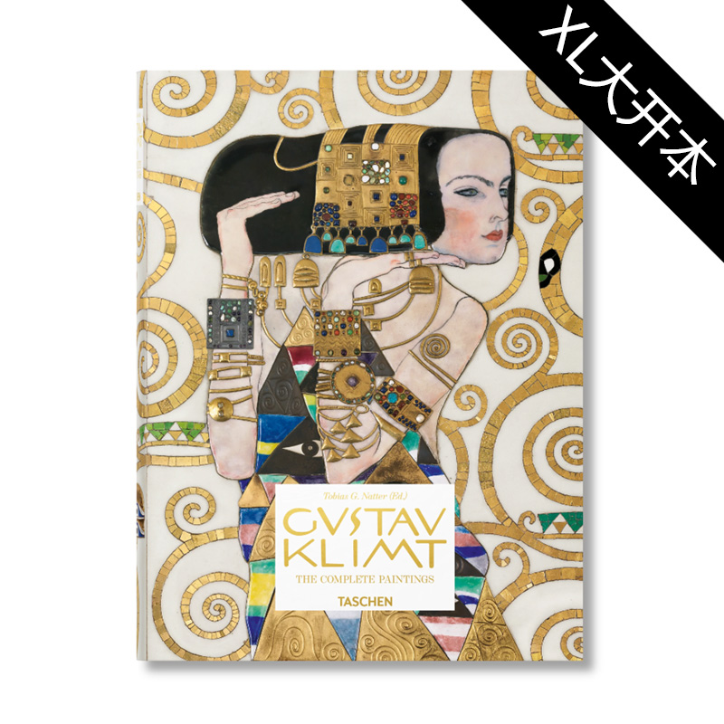 XL大开本GustavKlimt