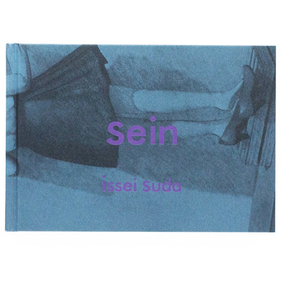 现货须田一政作品集「Sein」