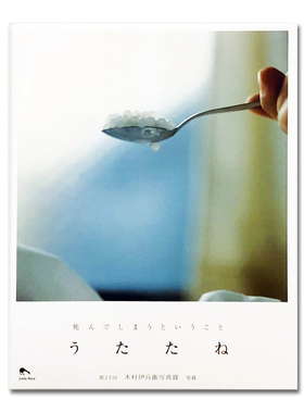 预售60天【保证正版】川内伦子摄影集 白日梦 川内伦子:假寐 川内伦子半梦半醒うたたね清新写真集Rinko Kawauchi摄影作品集写真集