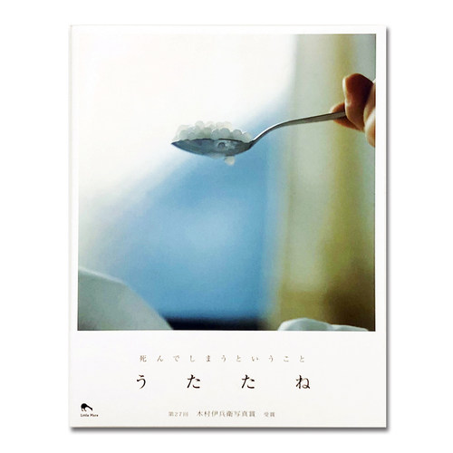 预售30天【保证正版】川内伦子摄影集 白日梦 川内伦子:假寐 川内伦子半梦半醒うたたね清新写真集Rinko Kawauchi摄影作品集写真集