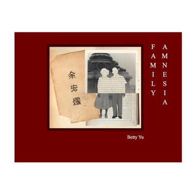 预售 Betty Yu Family Amnesia家族失忆
