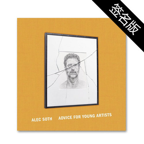 预售【2024新书-签名版】Alec Soth Advice For Young Artists  亚历克-索斯 给年轻艺术家的建议 英文进口原版图书 华源时空