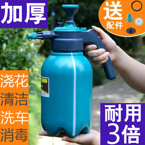 防爆高压喷水壶喷雾器洗车消毒壶