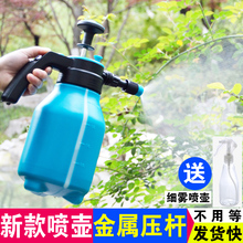加厚高压喷壶喷雾器园艺气压浇花喷壶浇水壶打药喷雾瓶洗车壶 新款