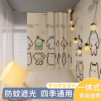 【遮光又防蚊】一体式床帘蚊帐