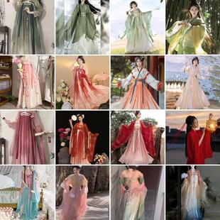 春夏古装 原创中式 租赁 成人整套租借服装 出租汉服超仙飘逸古风女款