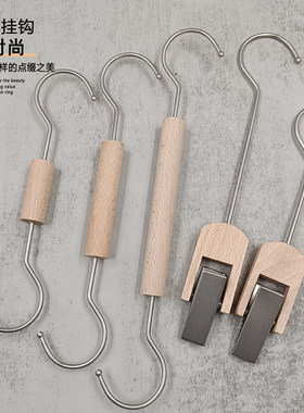服装店装饰点缀多功能展示挂钩