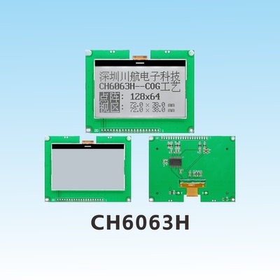 3.0寸COG屏128x64SPI串口