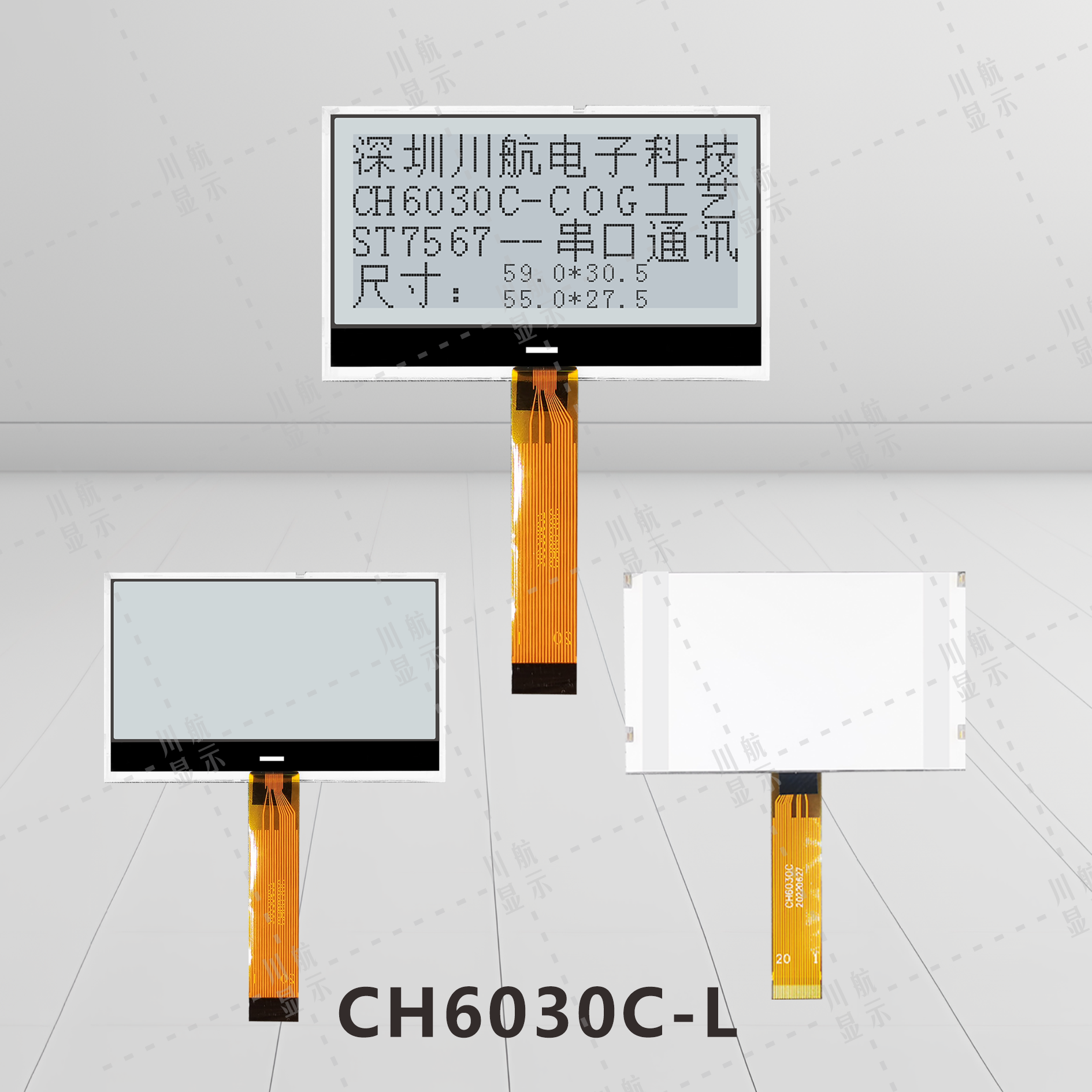 2.5寸cog显示屏lcd128x64点阵液晶屏cog屏幕12864带背光st7567