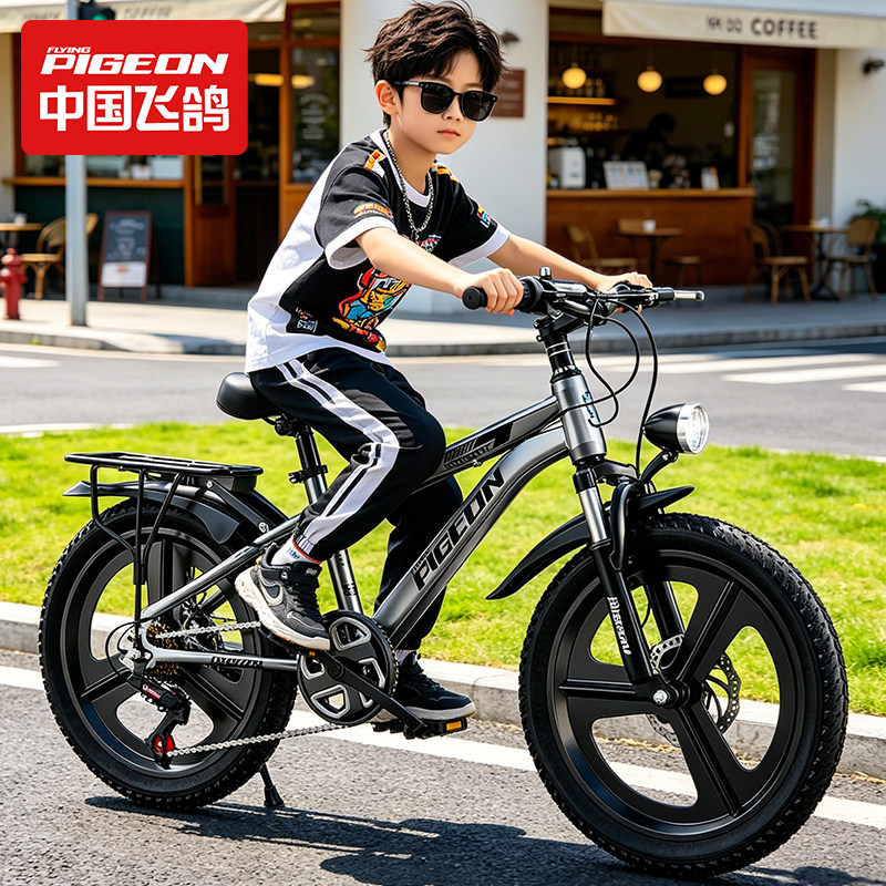 飞鸽儿童自行车男女孩6-8-15岁学生青少年中大童变速山地减震碟刹