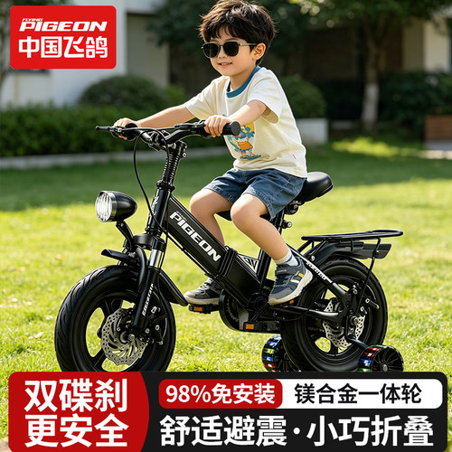 新款飞鸽儿童自行车女孩3-6-8-9-10岁男女童车小孩折叠脚踏单车