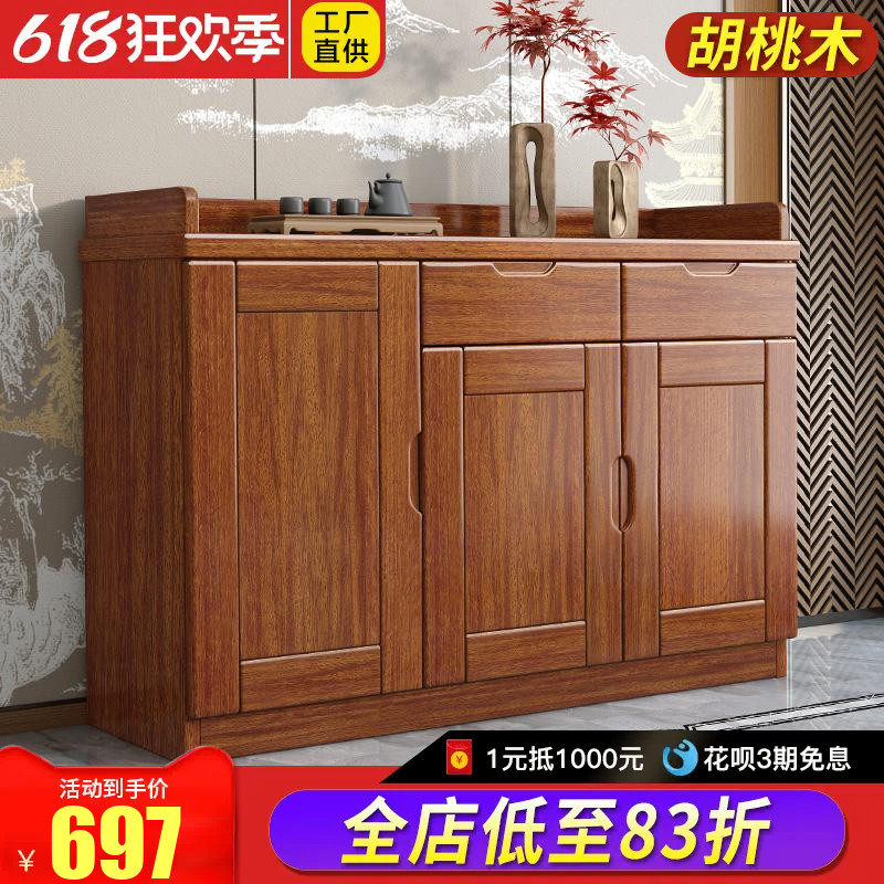 新中式胡桃木实木鞋柜大容量靠墙楼道用具家用门口入户收纳储物柜,住宅家具,鞋柜,淘宝优惠券,粉丝福利购,淘宝优惠卷