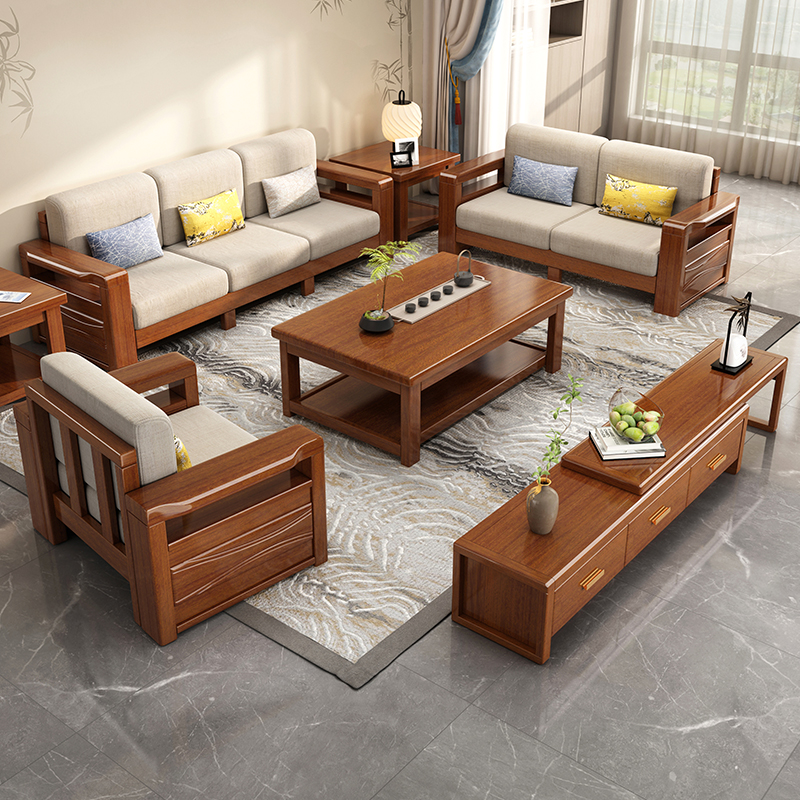 新中式实木沙发客厅全实木家具组合套装现代简约小户型胡桃木沙发