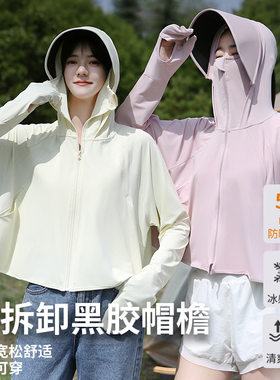 透气防晒衣原纱宽松防紫外线冰丝