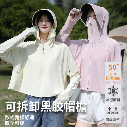透气防晒衣原纱宽松防紫外线冰丝