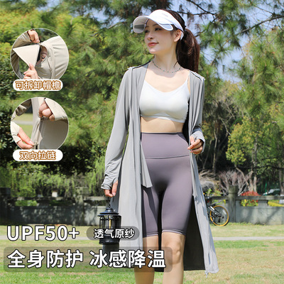 UPF50+冰感仿锦纶连帽防晒衣女