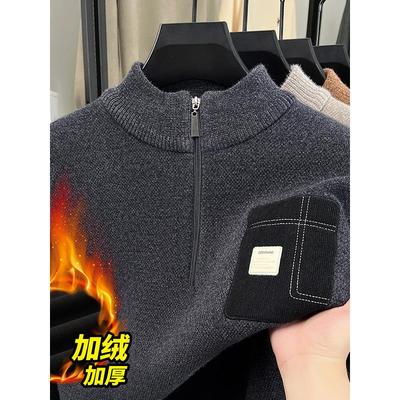 新款男士半拉炼雪貂加绒毛衣男款加厚卫衣冬季针织衫圆领毛衫保暖