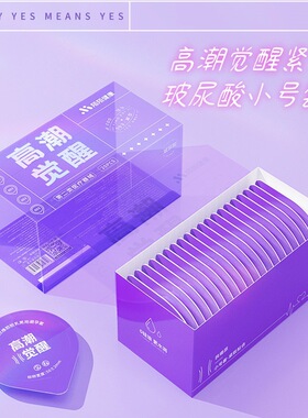 Reusable Penis Sleeve Big Penis Condom for Men Cock Extensi