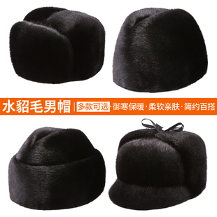 冬季水貂皮男帽男士整皮貂毛皮草帽子保暖护耳中老年人绅士法式帽