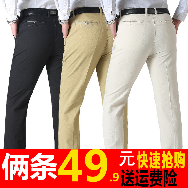 中年休闲裤男士厚款春秋季中老年人宽松爸爸西裤薄款裤子40-50岁