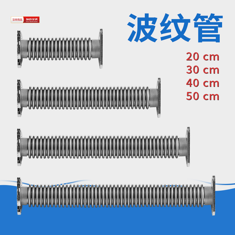 加油机波纹管DN40/1.5寸不锈钢