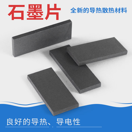 加油机油泵刮片叶片滑片