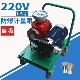 1.5 -INCH 220V Взрыв -Насос с воздухом 150 литров.