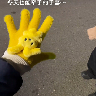 冬保暖毛绒包指加厚韩版牵手情人节礼物礼品针织卡通触屏情侣手套