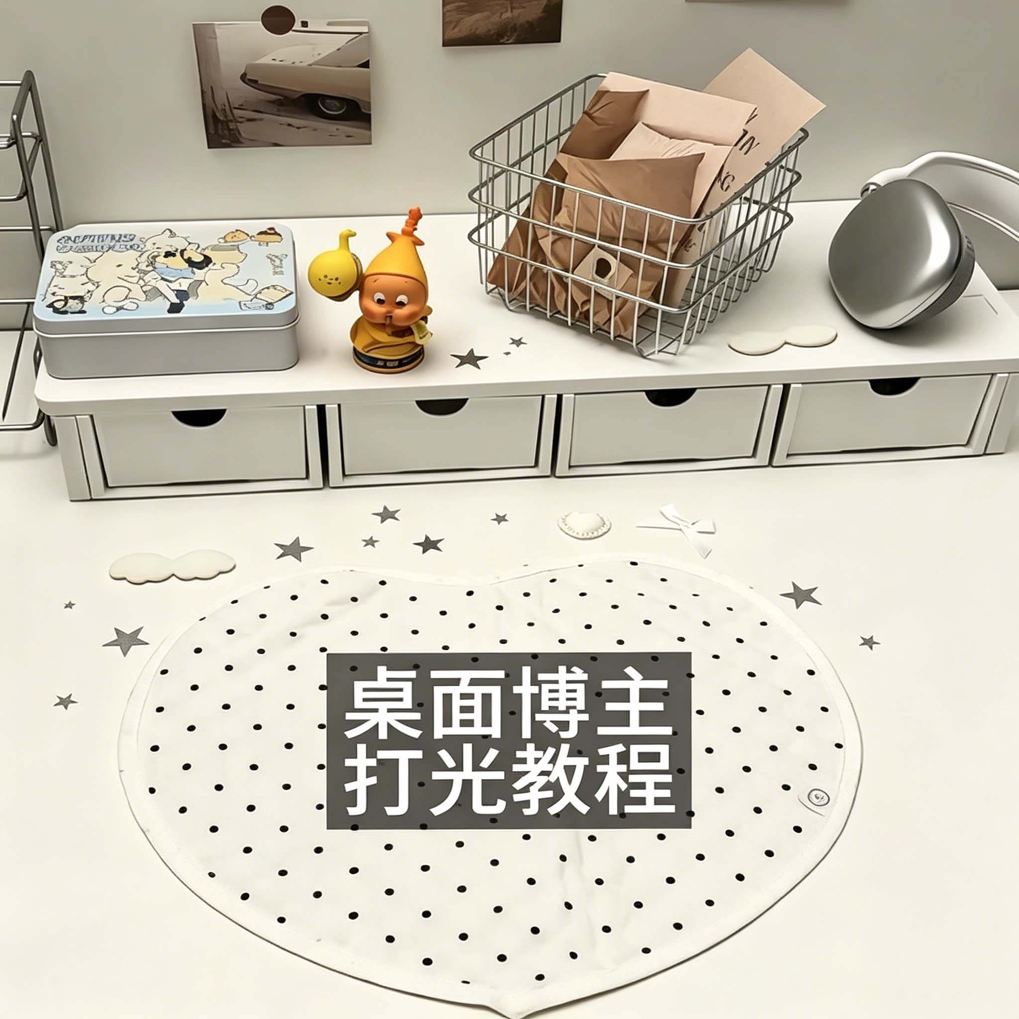 桌面博主打光教程定制刻录盘个性化服务教学资料