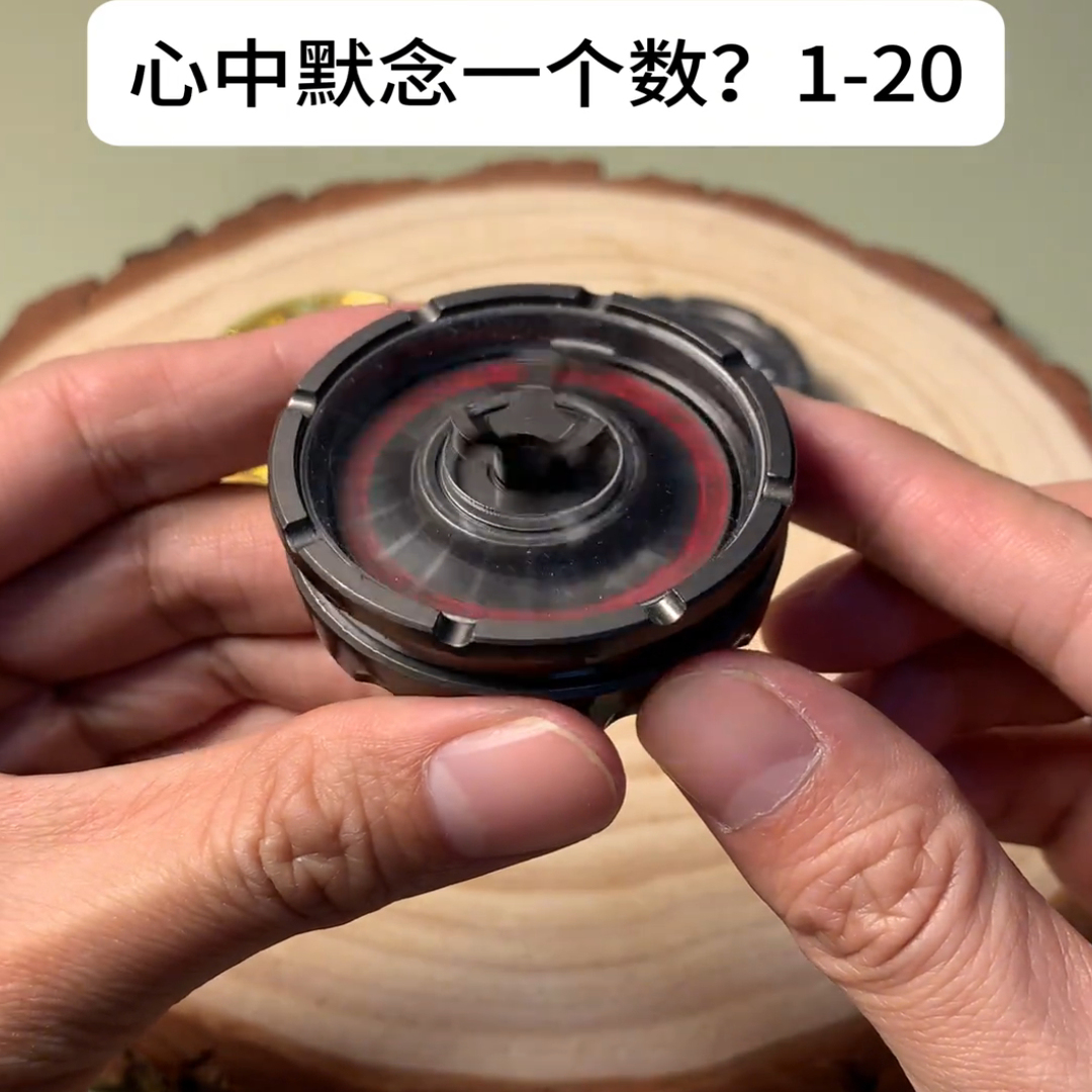 金属D20骰子指尖陀螺解压