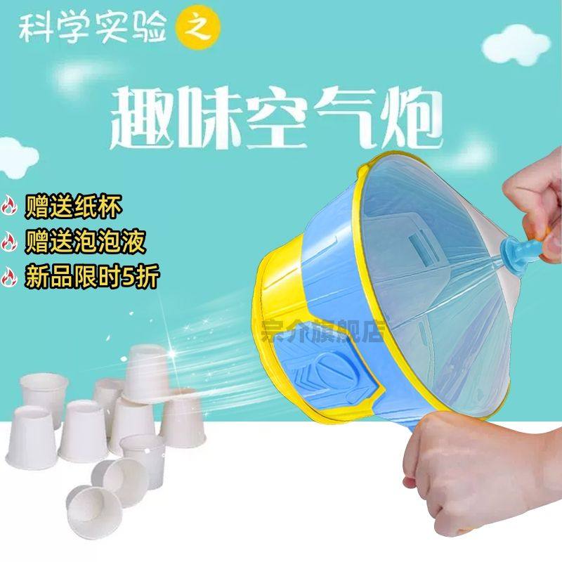 空气泡泡机儿童手持吹泡泡户外玩具冲天炮儿童生日礼物,玩具/童车/益智/积木/模型,气动机械组装玩具,淘宝优惠券,粉丝福利购,淘宝优惠卷