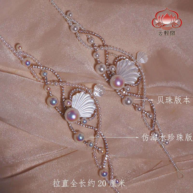 【耀珠珍冠】恋与深空祁煜婚卡小王冠头饰云轻阁
