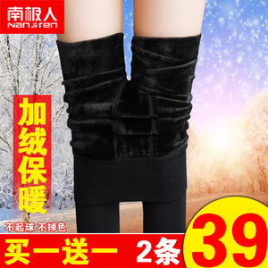 南极人秋冬季加绒打底裤女外穿加厚踩脚内穿棉裤显瘦秋裤保暖裤子