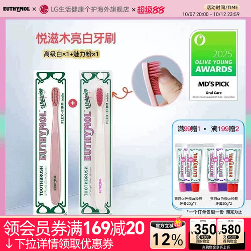 贴合齿缝深入清洁牙刷多颜色选择