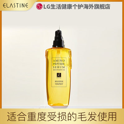 Elastine改善毛躁护发精油150ml