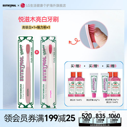 贴合齿缝深入清洁牙刷多颜色选择