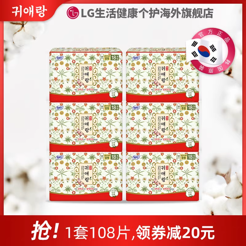 韩国直邮贵艾朗日用25cm18p6包